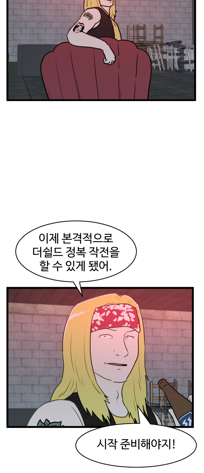 49 페이지