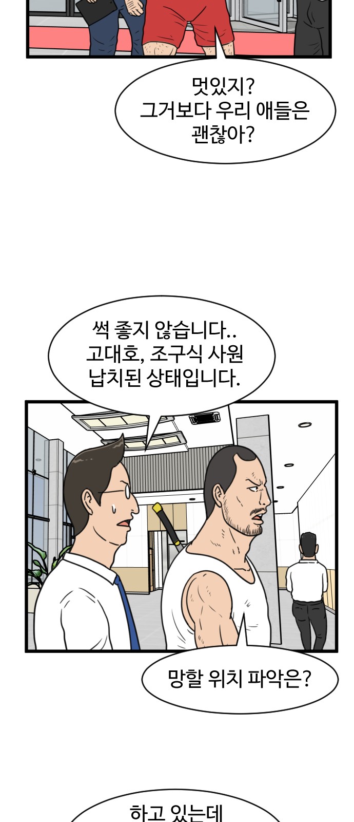 51 페이지