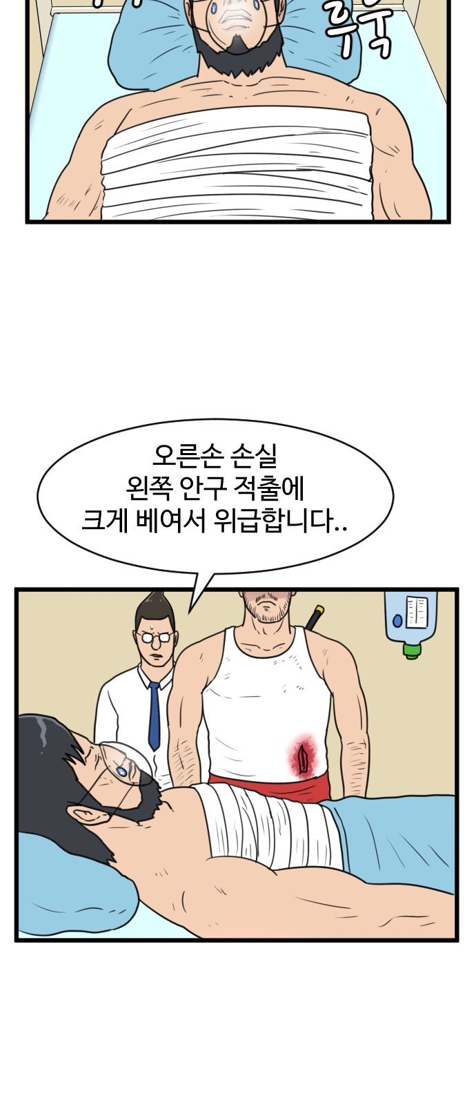 53 페이지