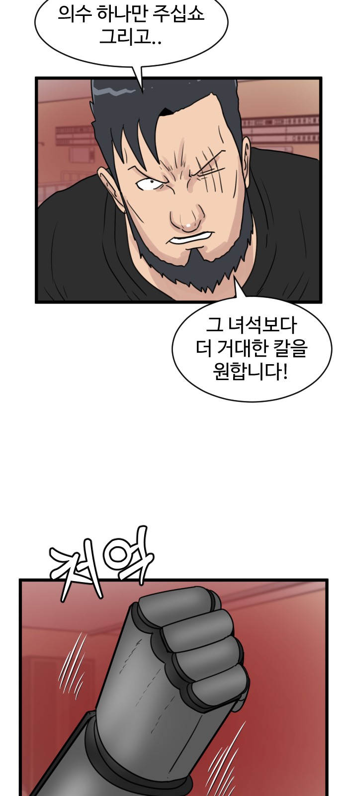 55 페이지
