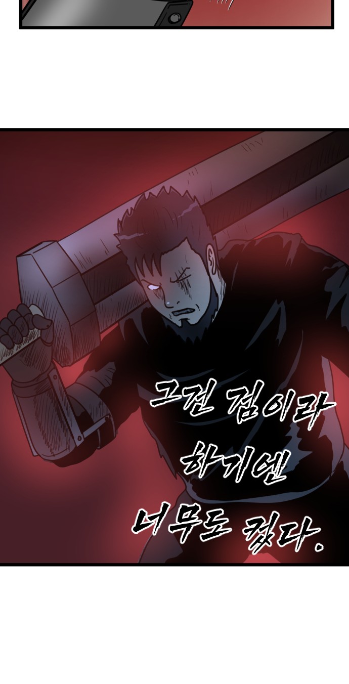 56 페이지