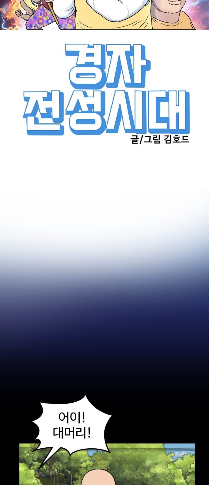 6 페이지