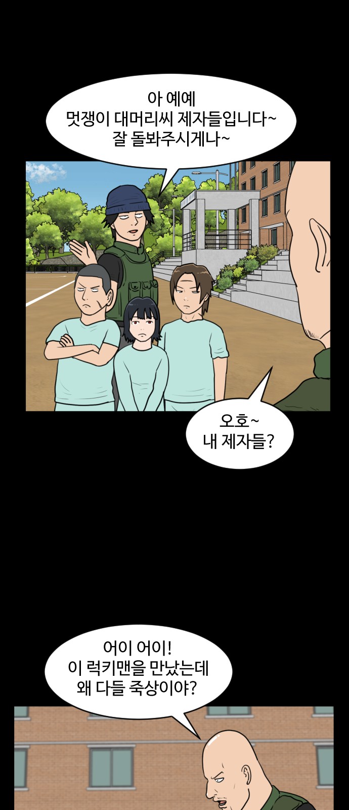 8 페이지