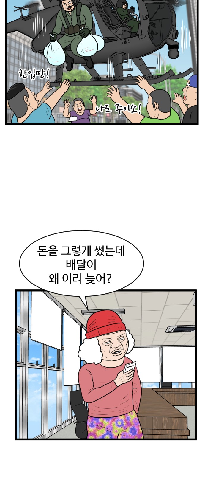 14 페이지