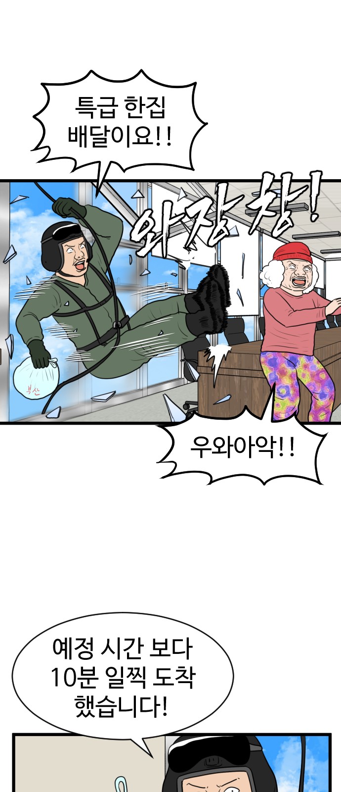15 페이지