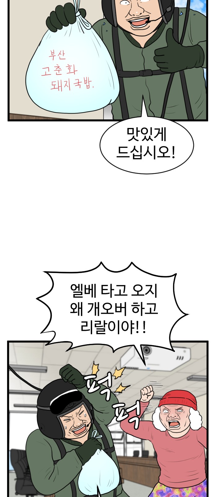 16 페이지