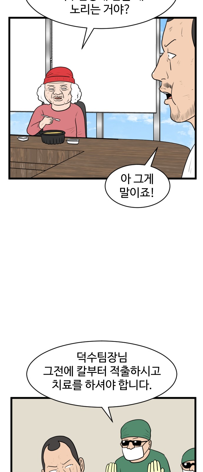 19 페이지