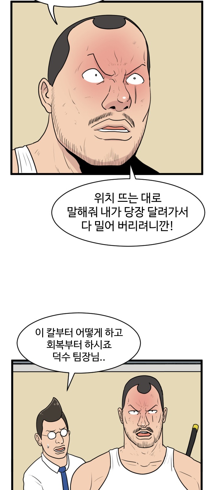 2 페이지