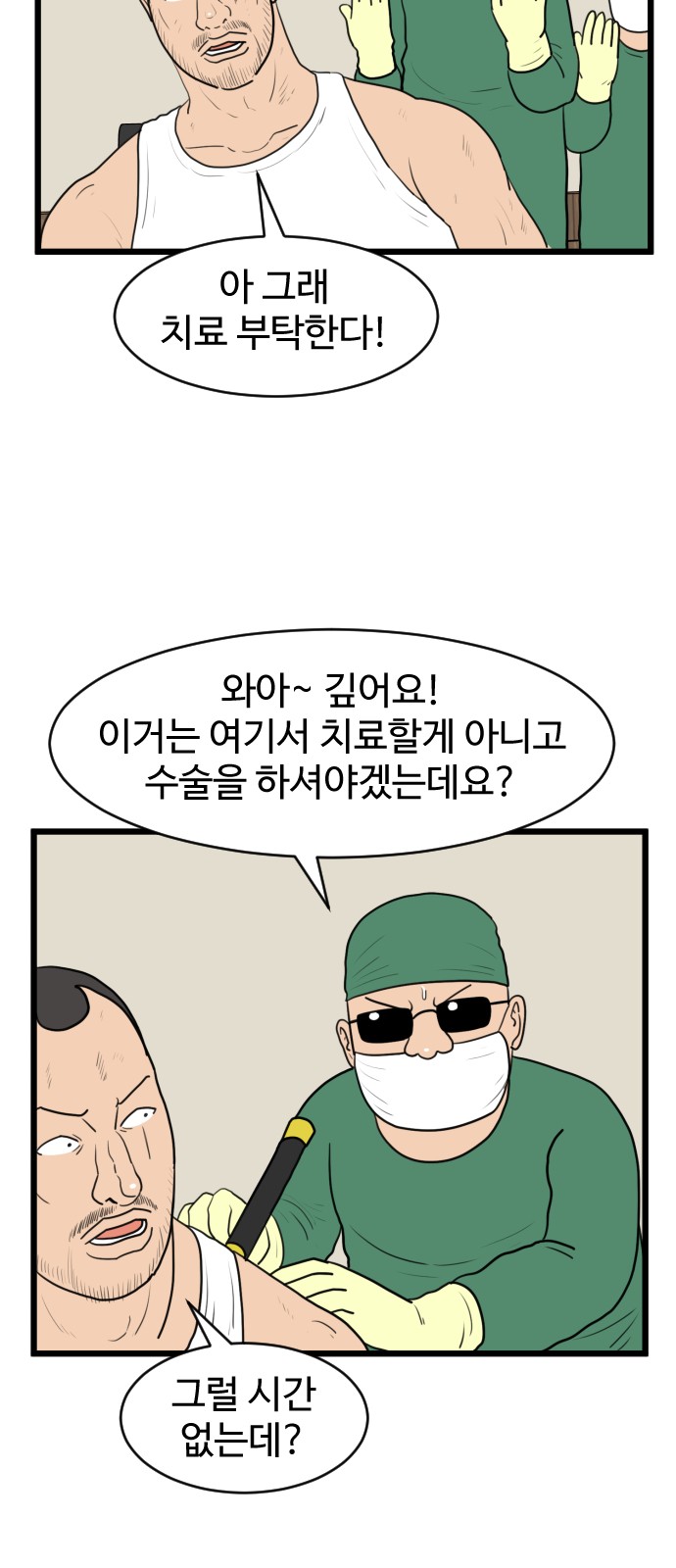 20 페이지