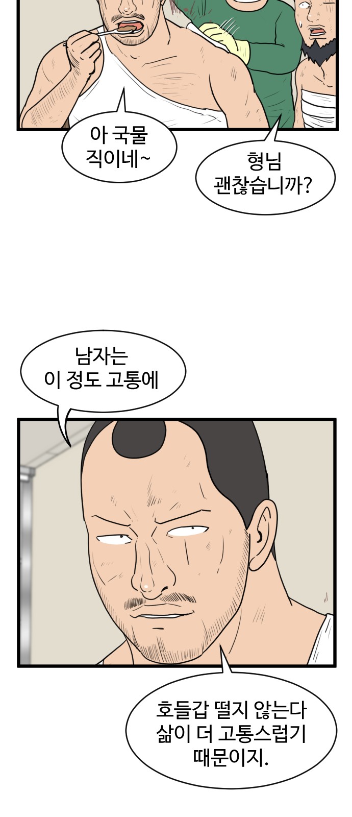 25 페이지
