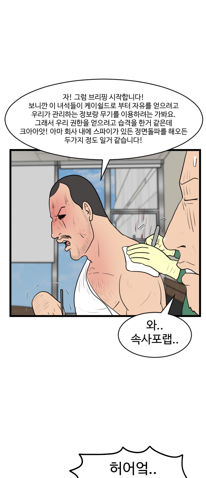 26 페이지