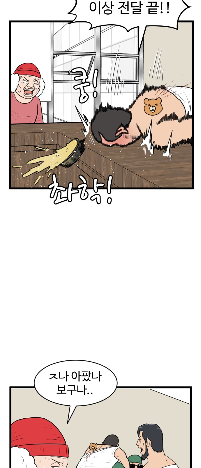 27 페이지