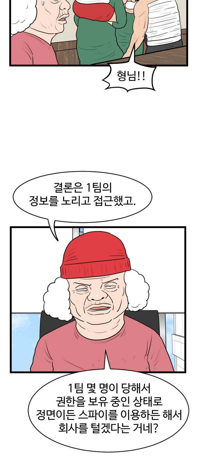 28 페이지