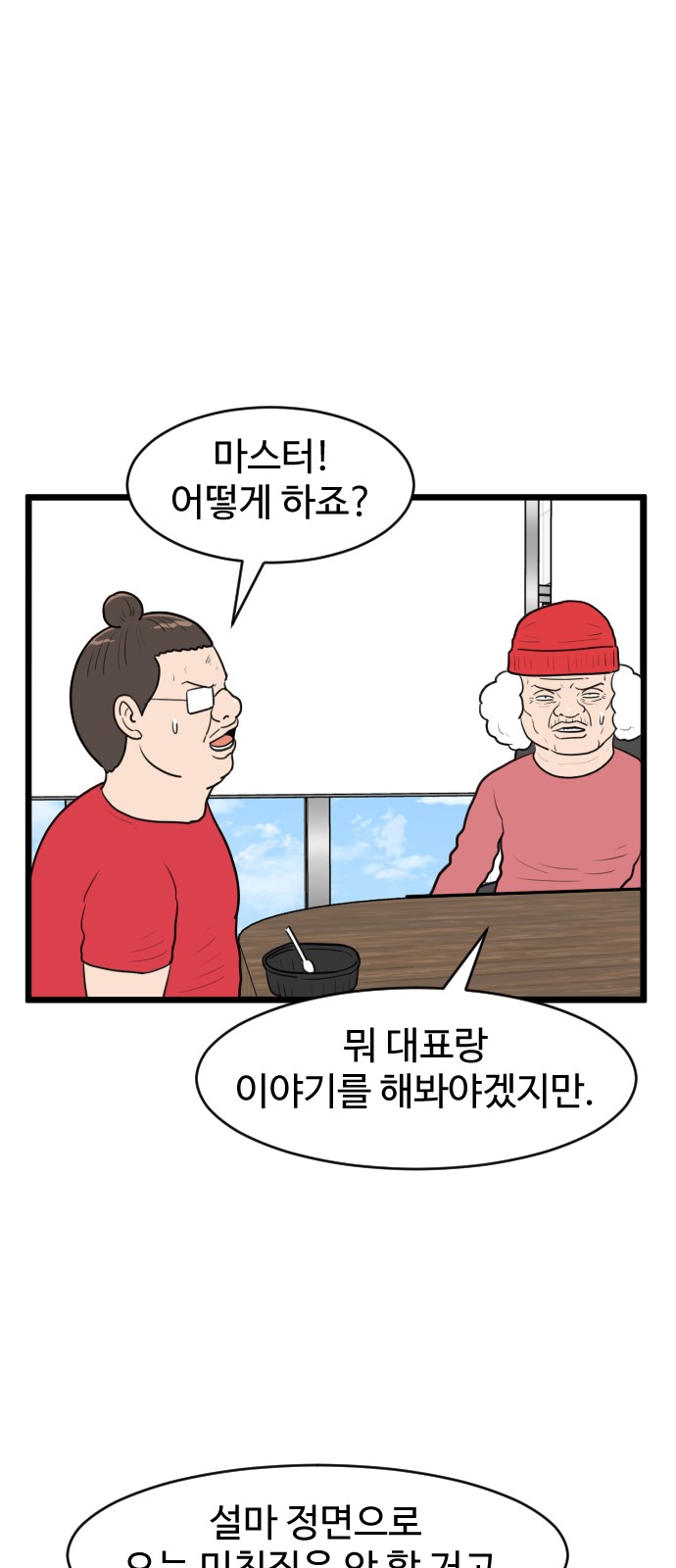 29 페이지