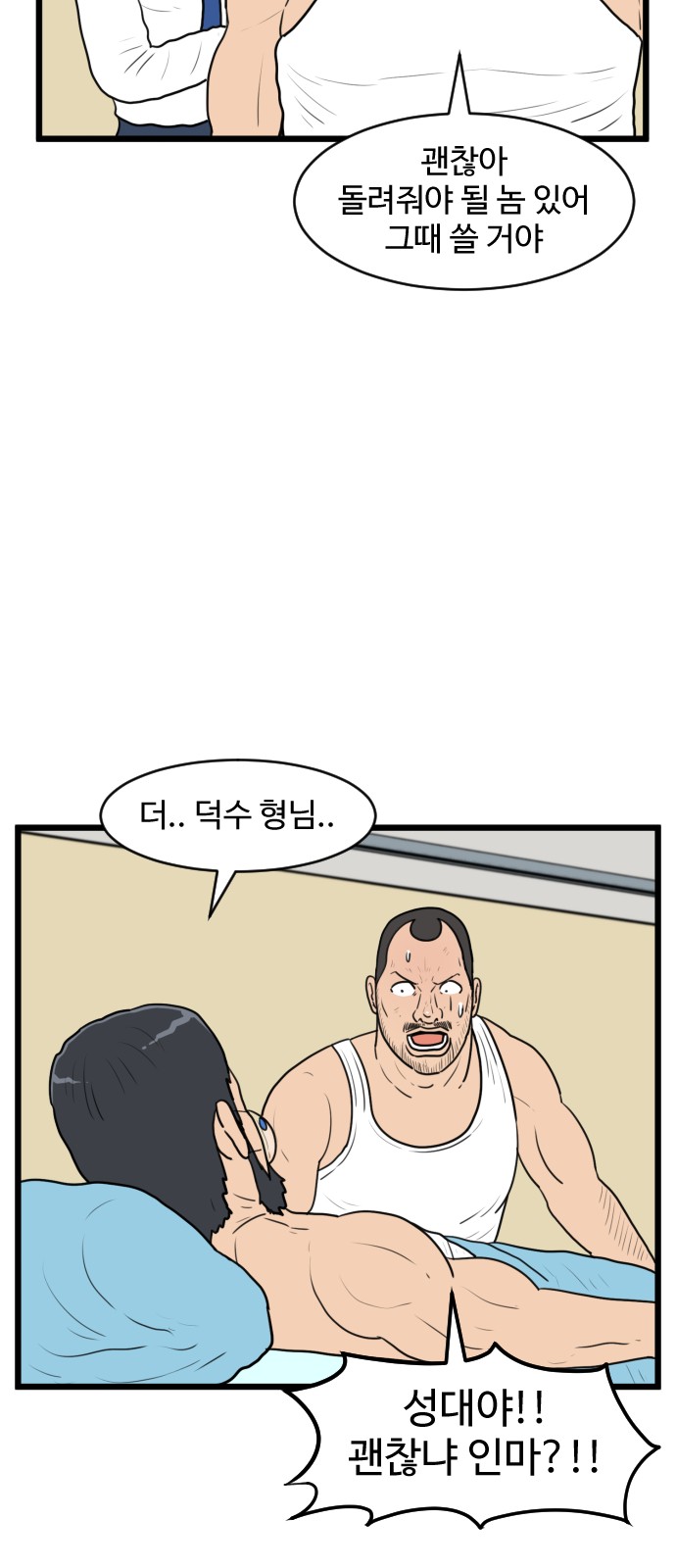 3 페이지