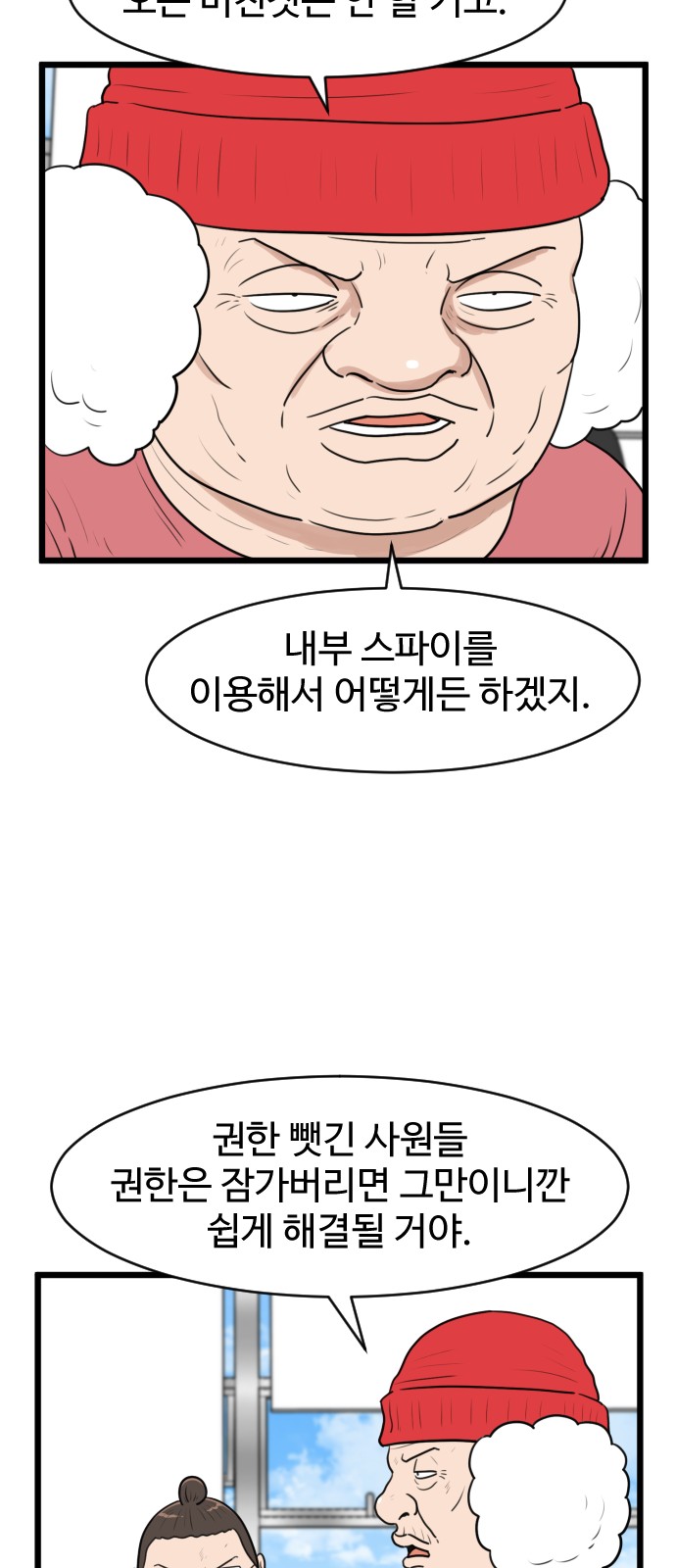 30 페이지