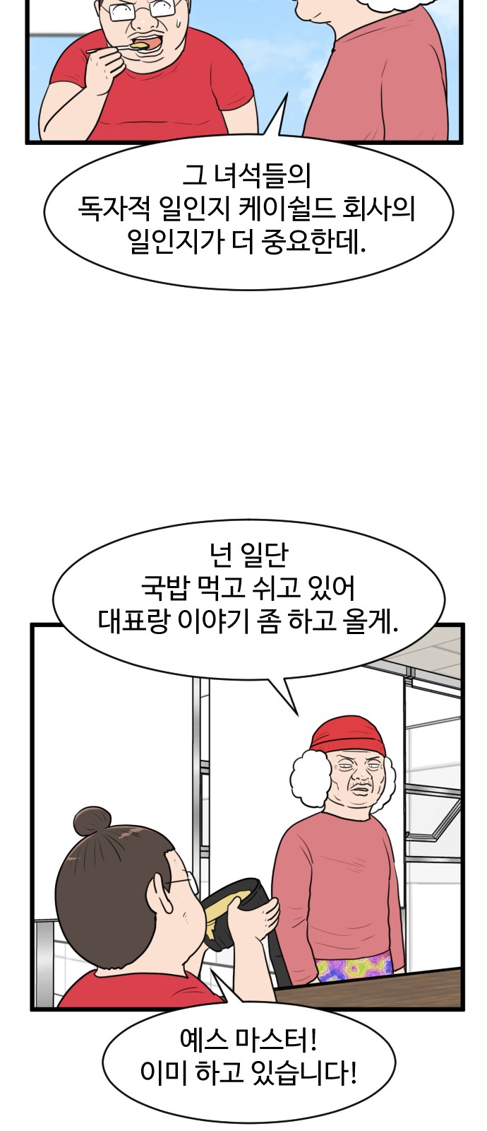 31 페이지