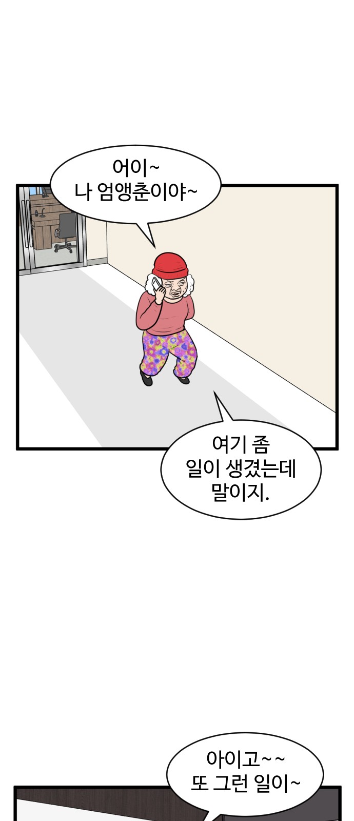 32 페이지