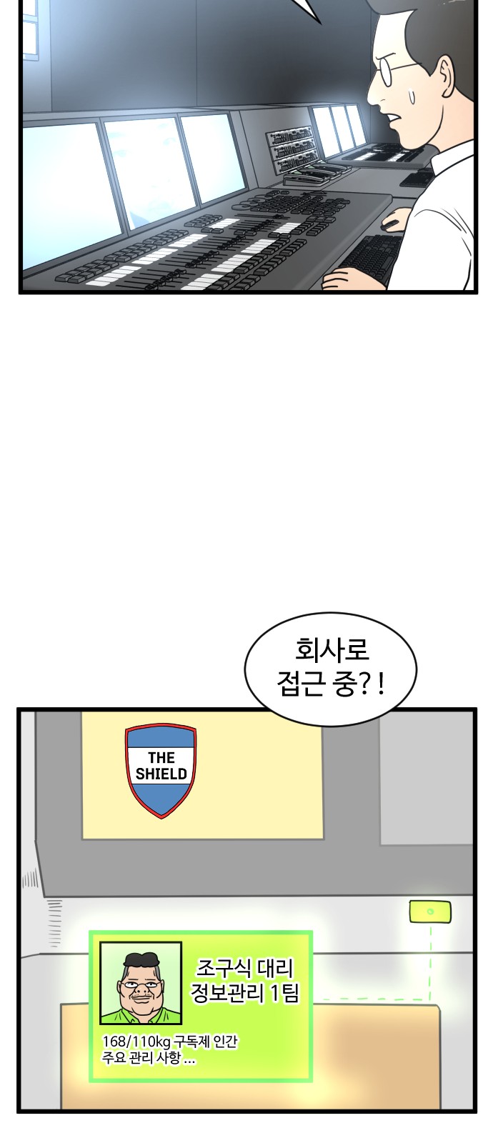 35 페이지