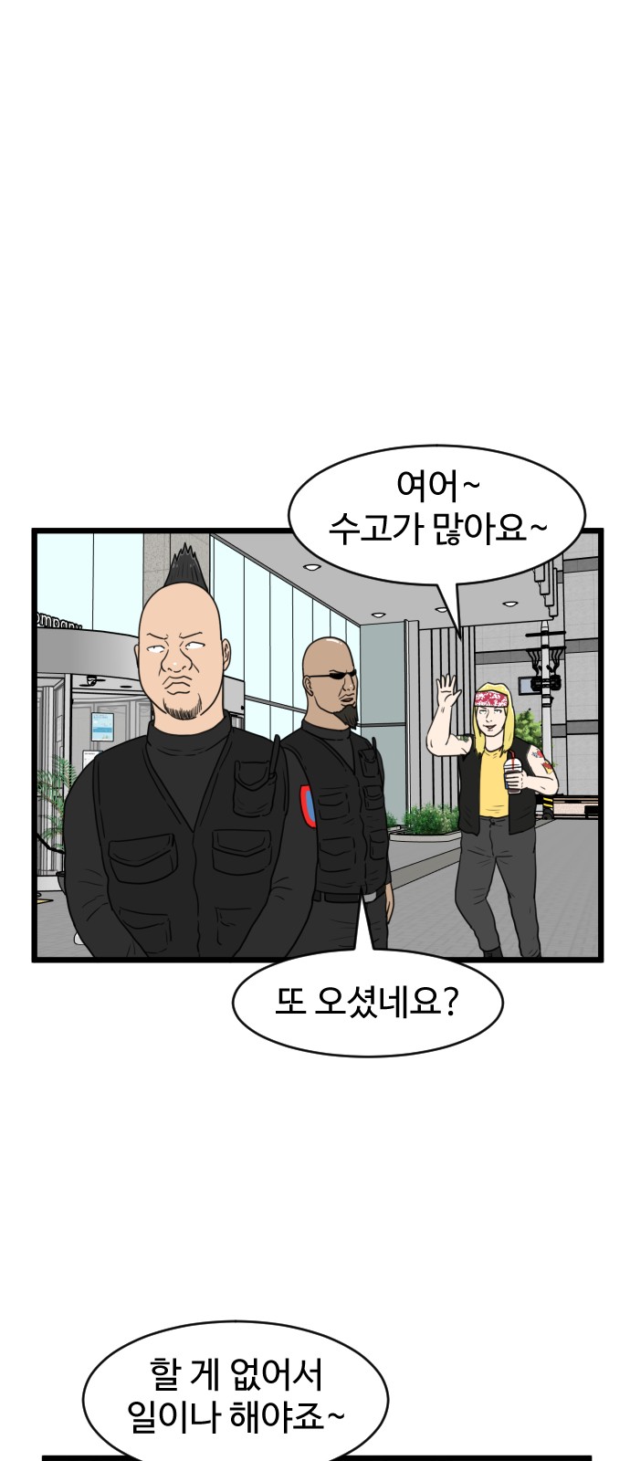 36 페이지