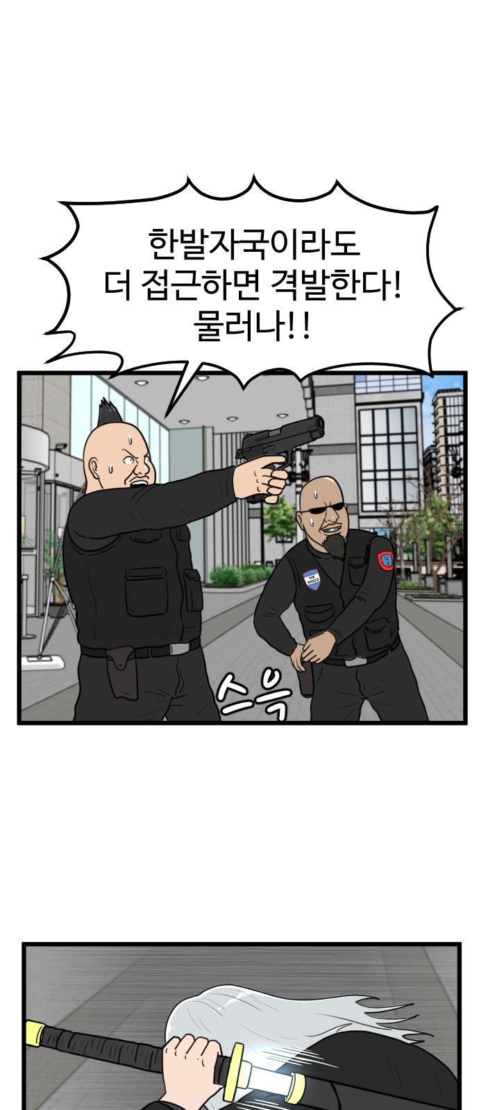 41 페이지