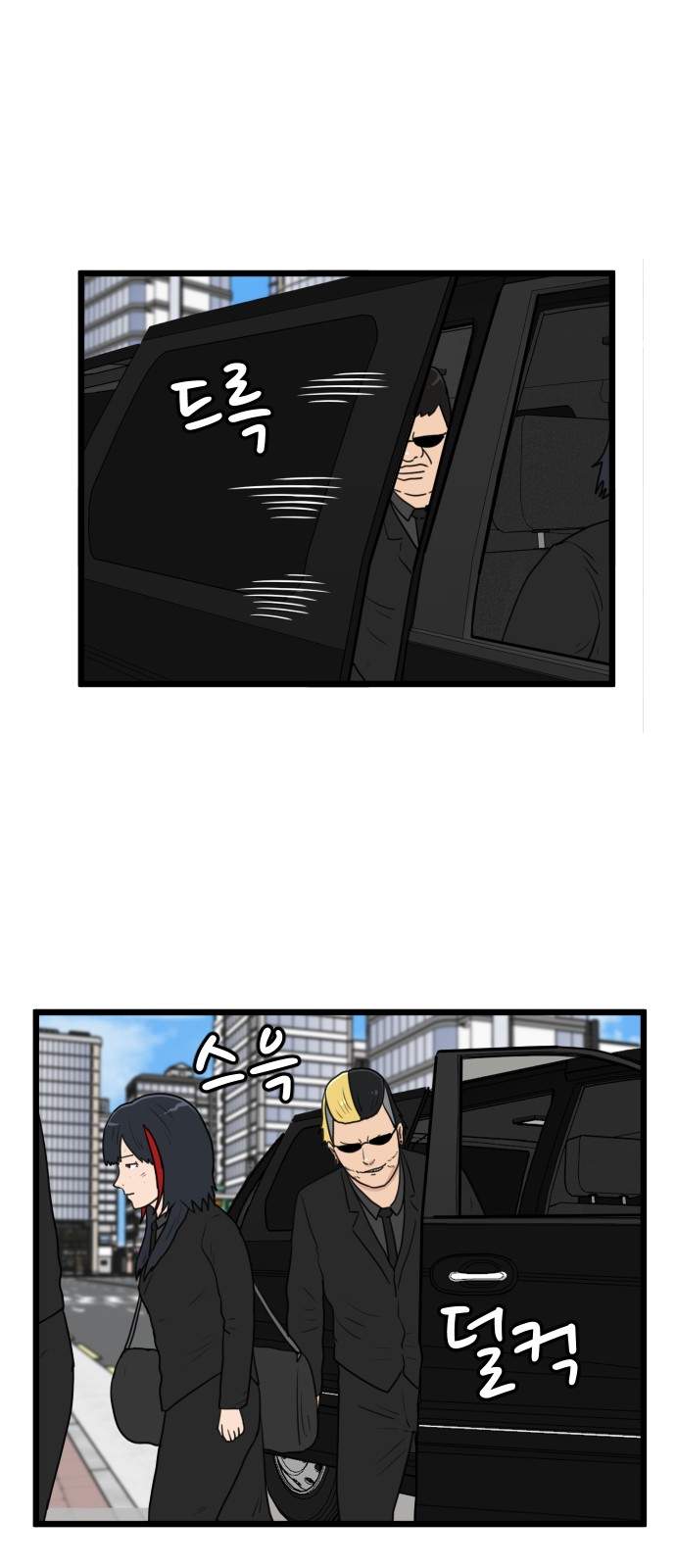 44 페이지