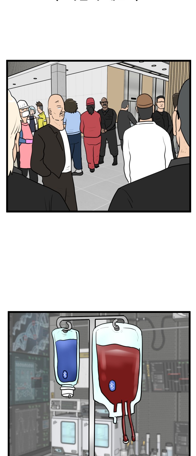 49 페이지