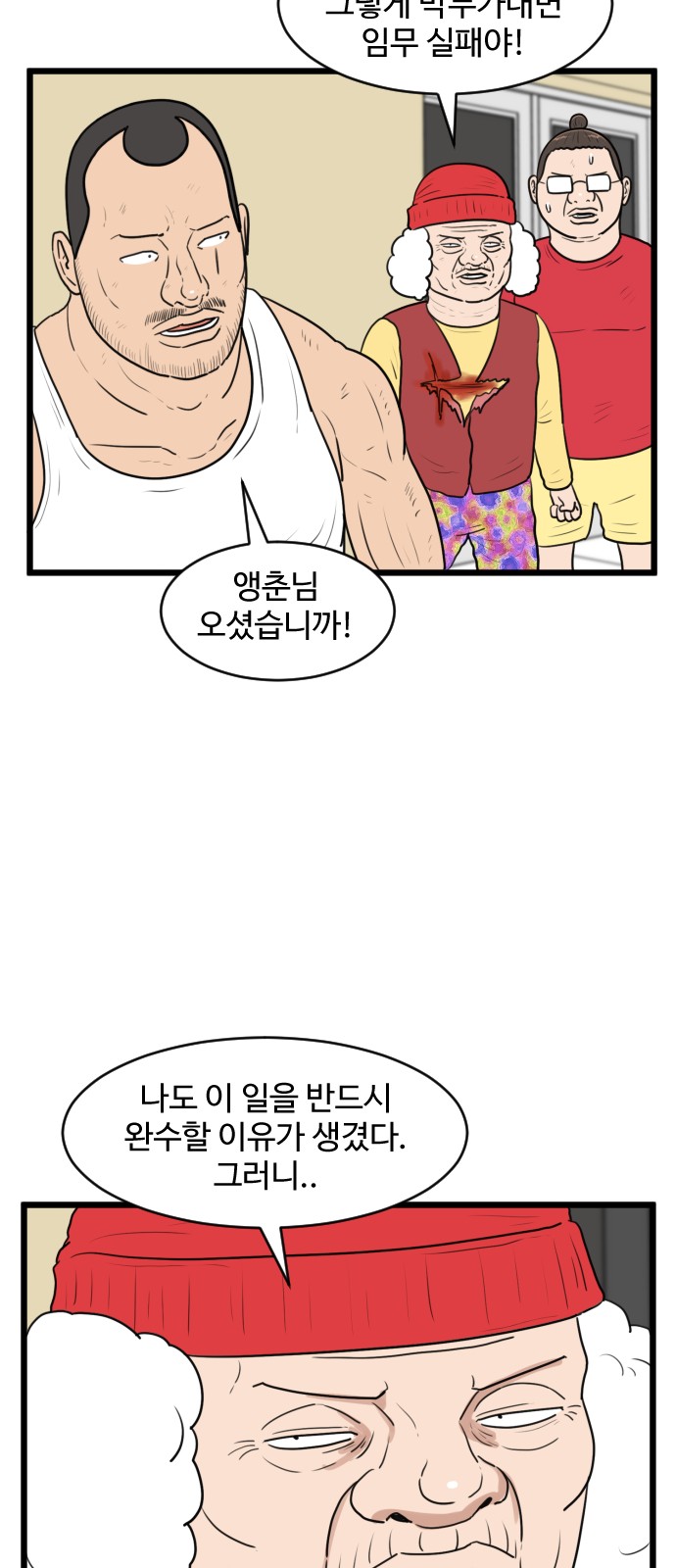 5 페이지