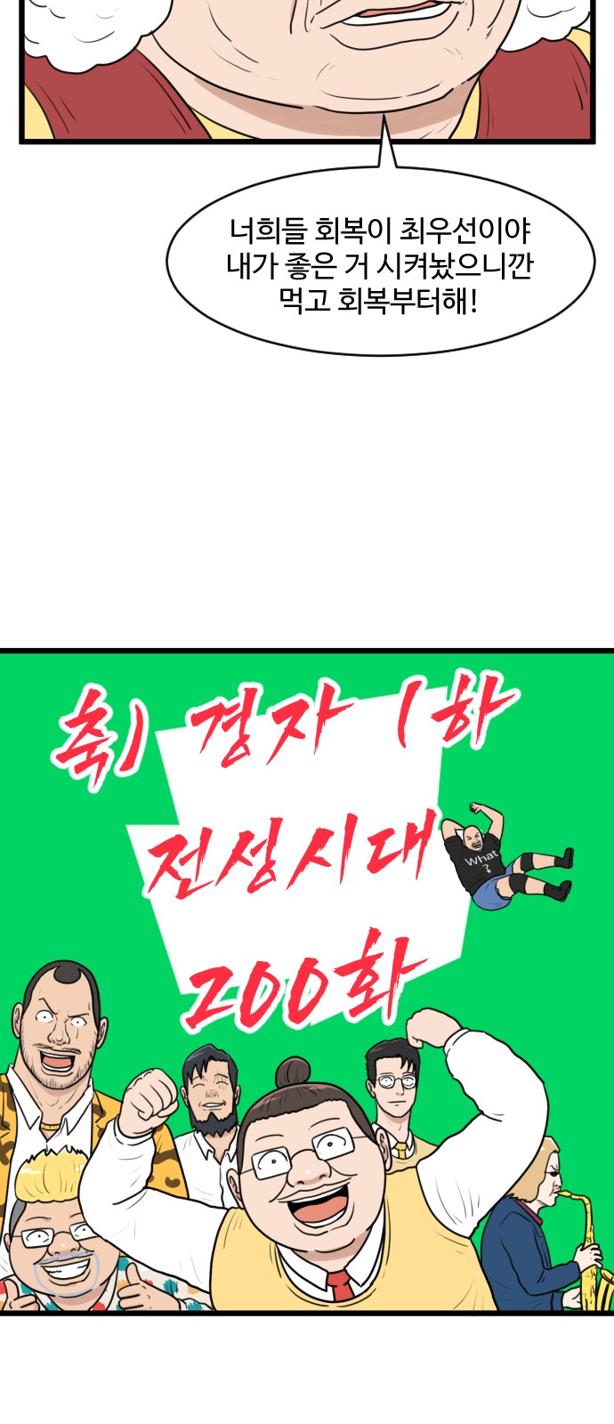 6 페이지