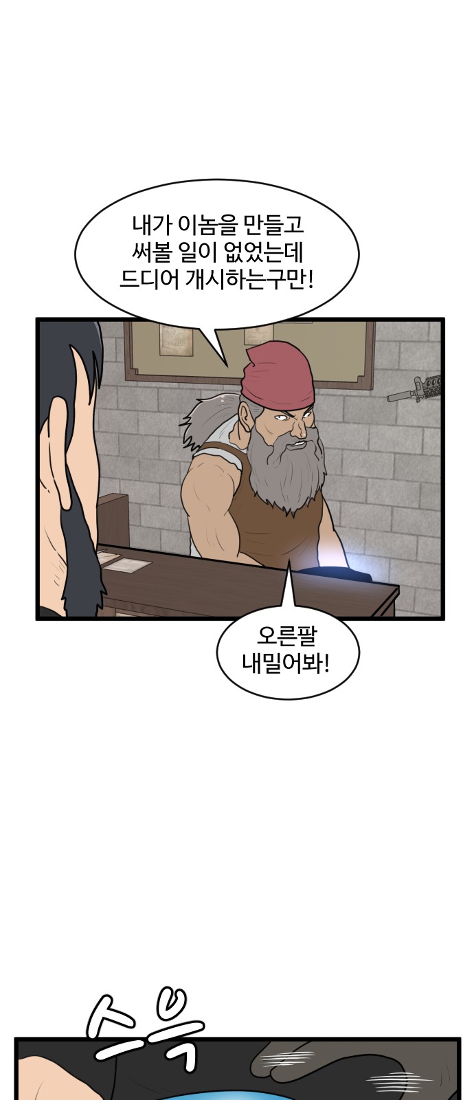 10 페이지