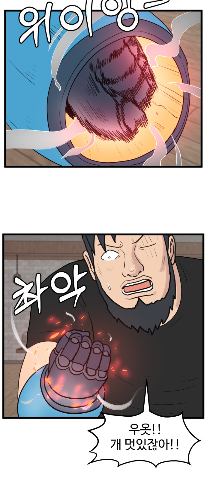 14 페이지