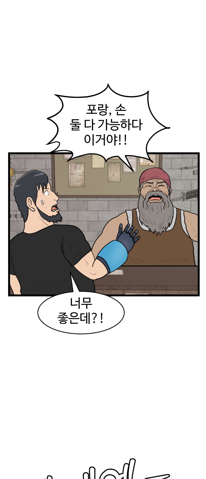 15 페이지