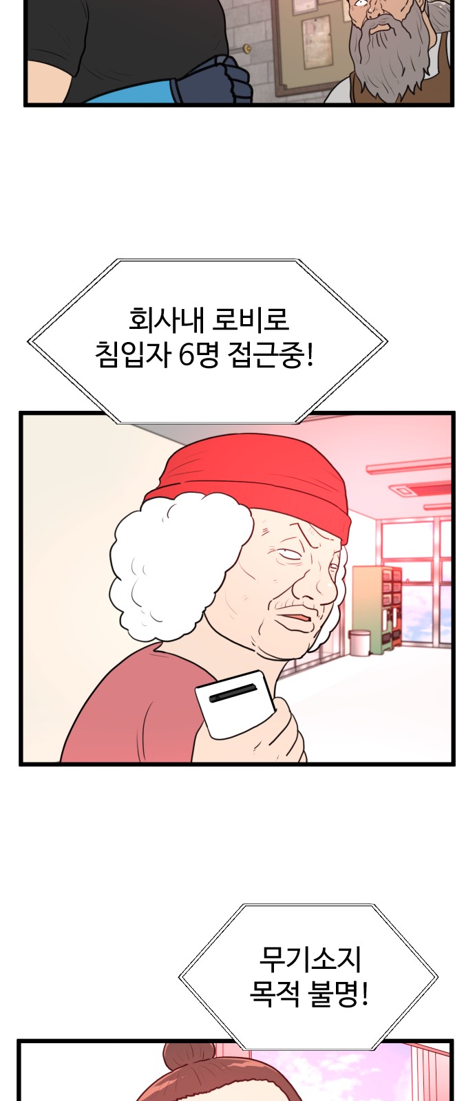 17 페이지
