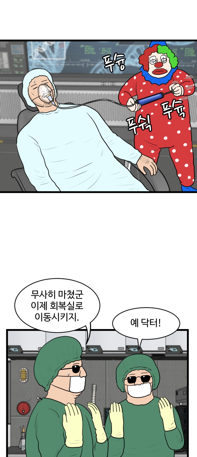 2 페이지