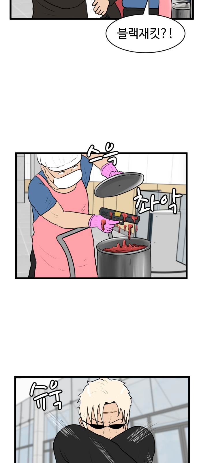 21 페이지