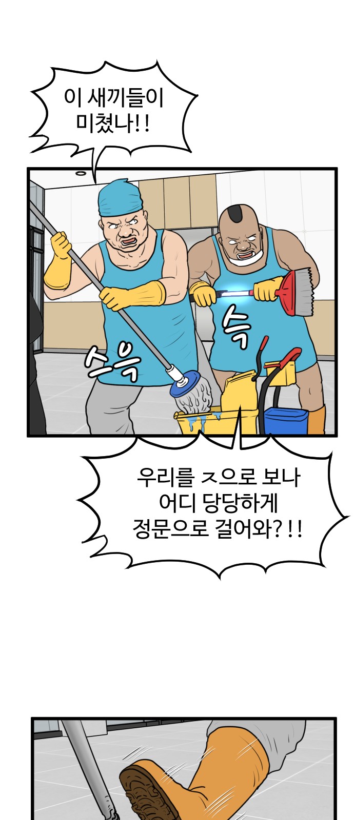 23 페이지