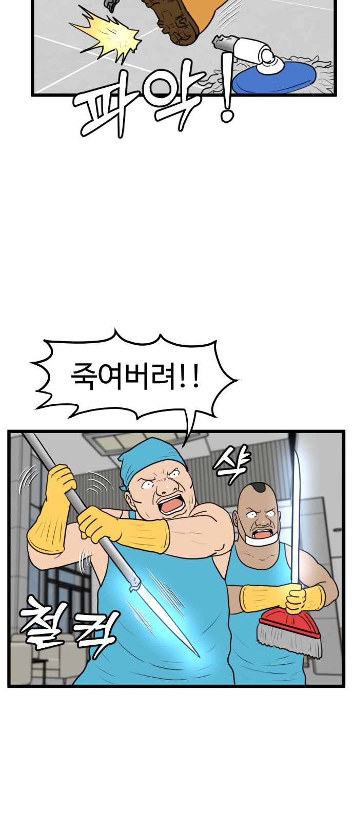 24 페이지