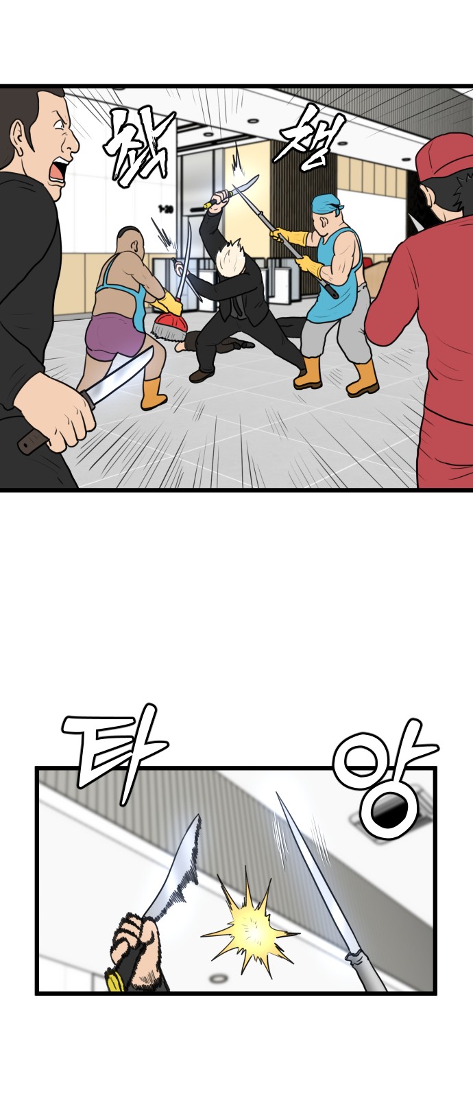 25 페이지