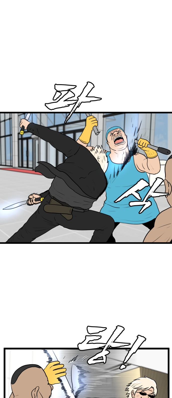 26 페이지