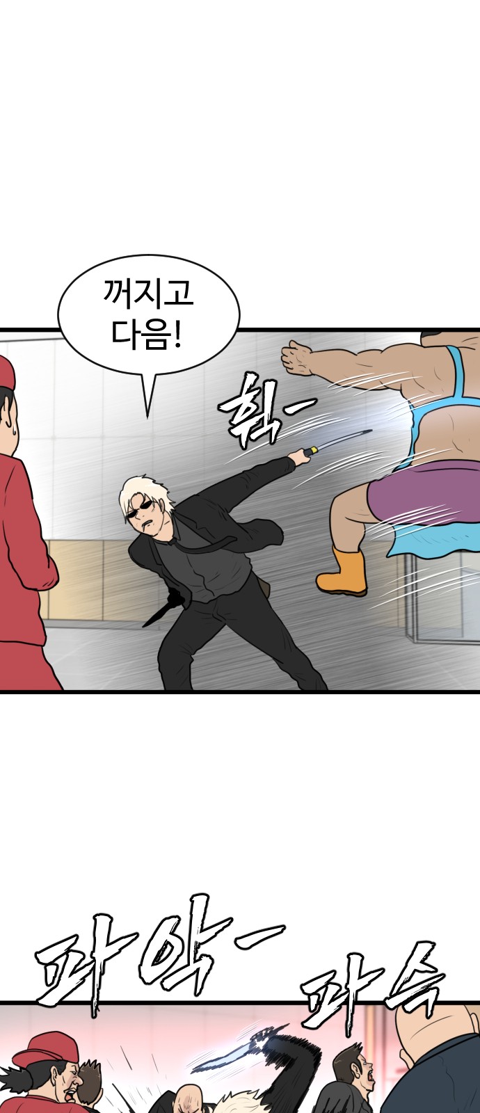 28 페이지