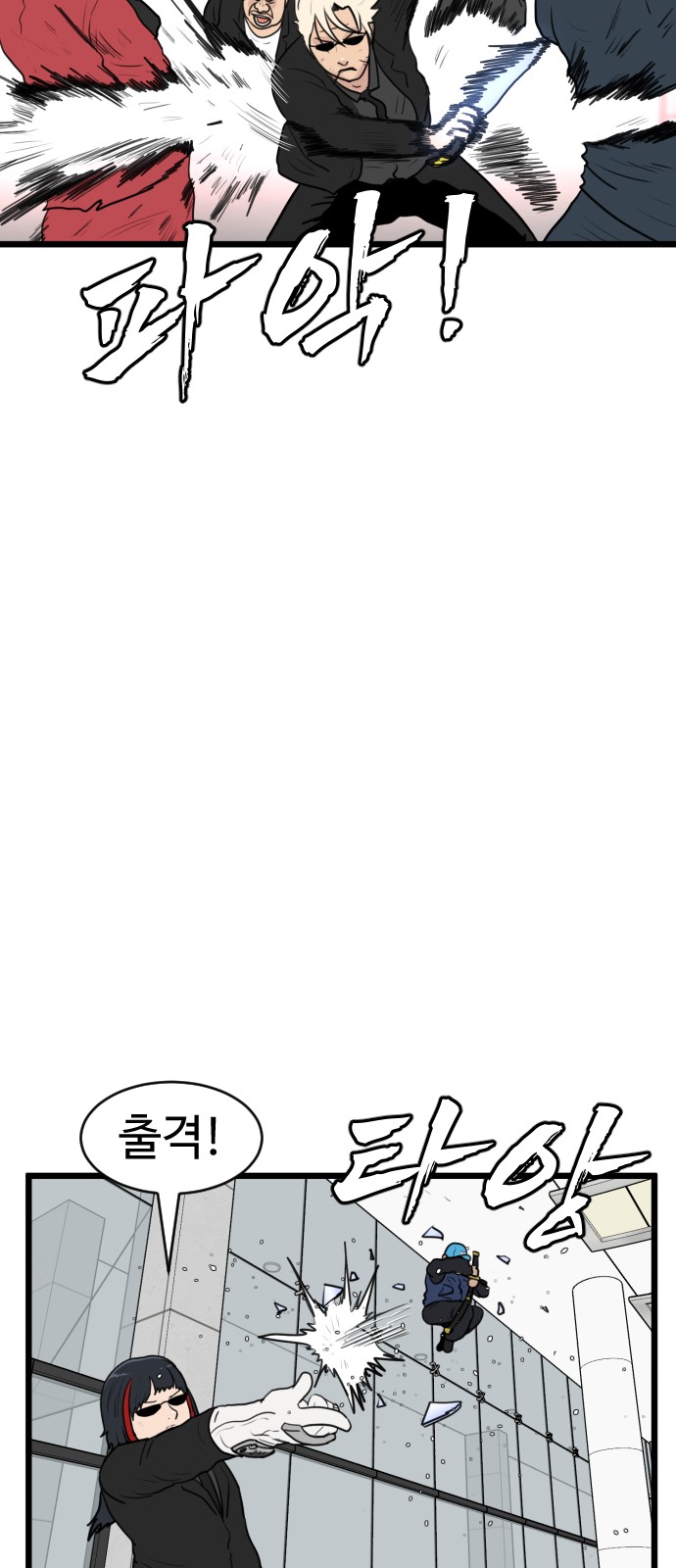 29 페이지