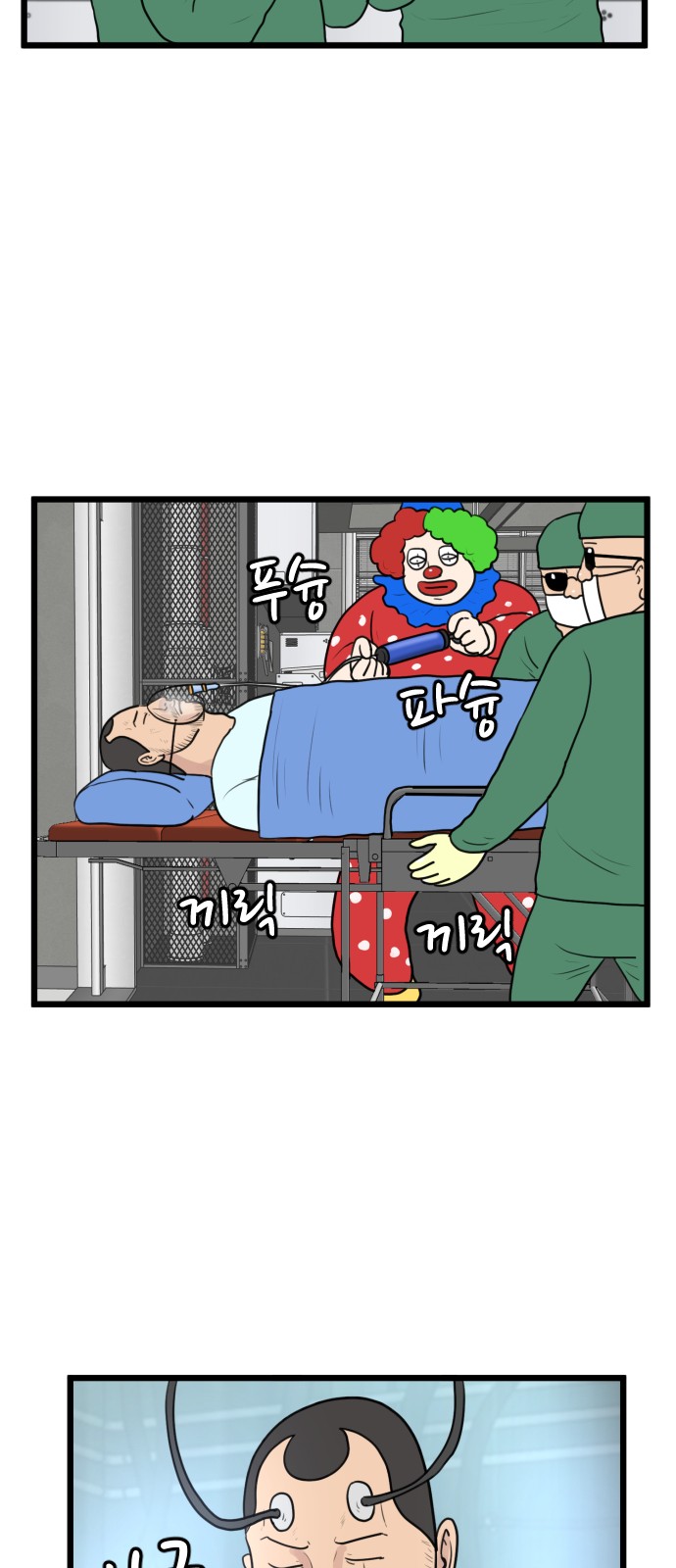3 페이지