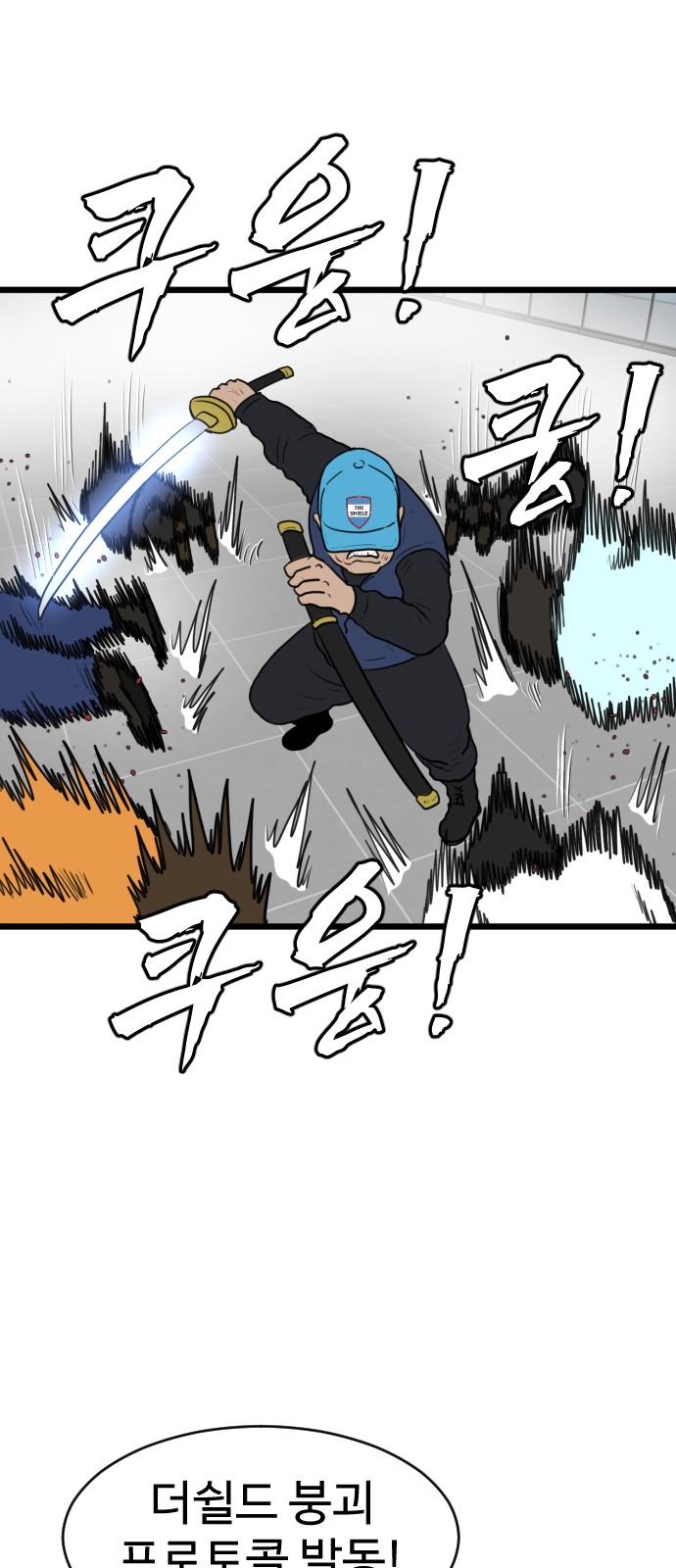 31 페이지