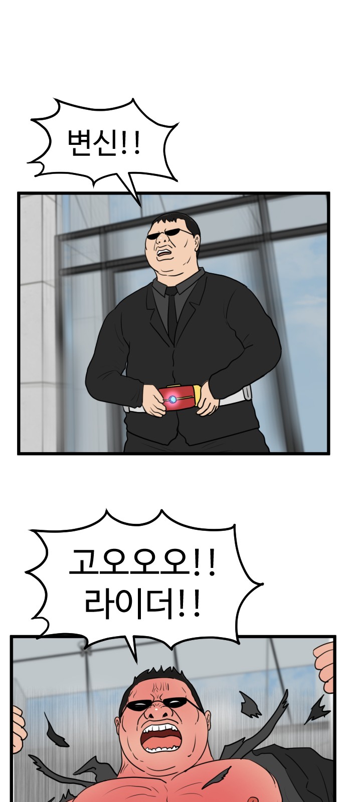 33 페이지