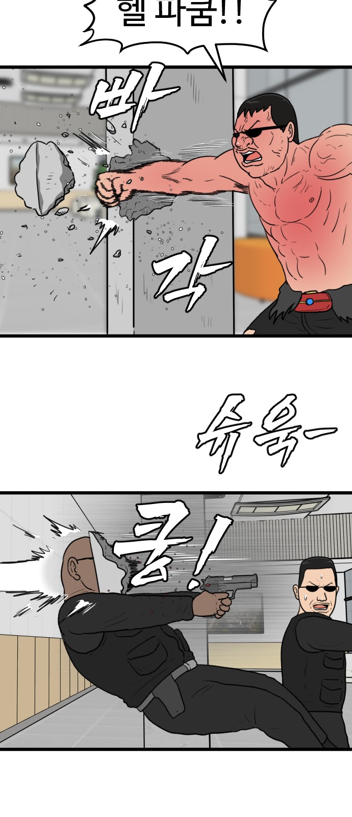 35 페이지