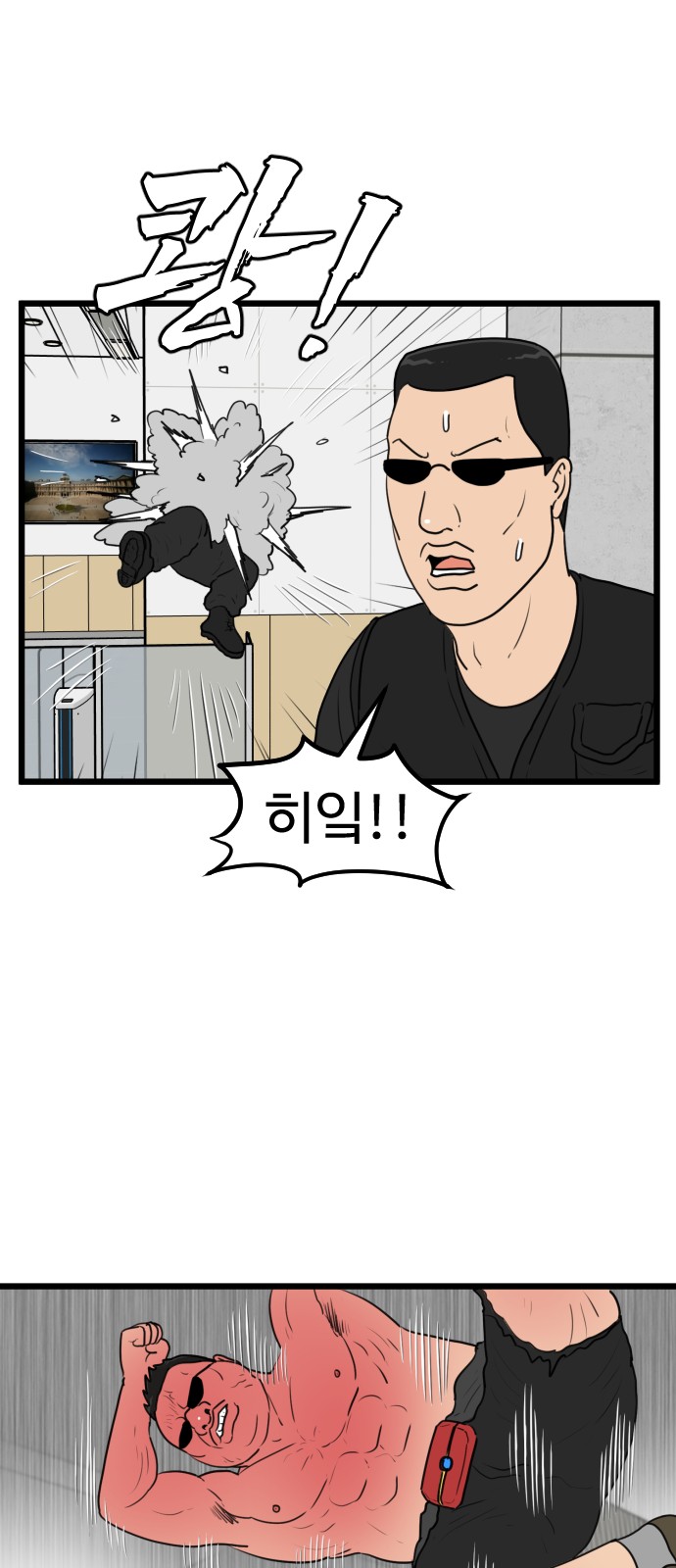 36 페이지