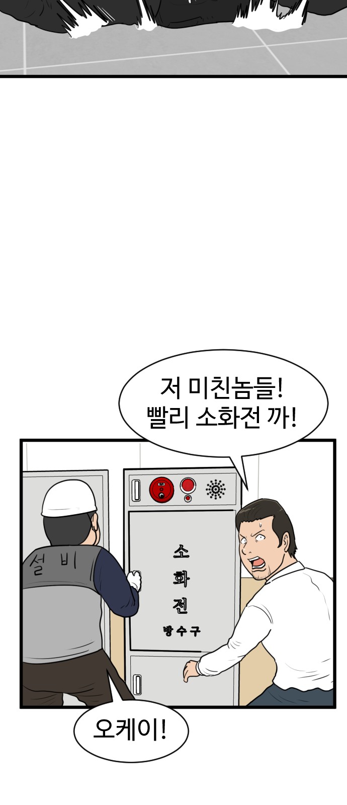 38 페이지