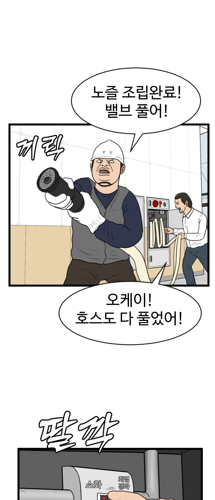 39 페이지