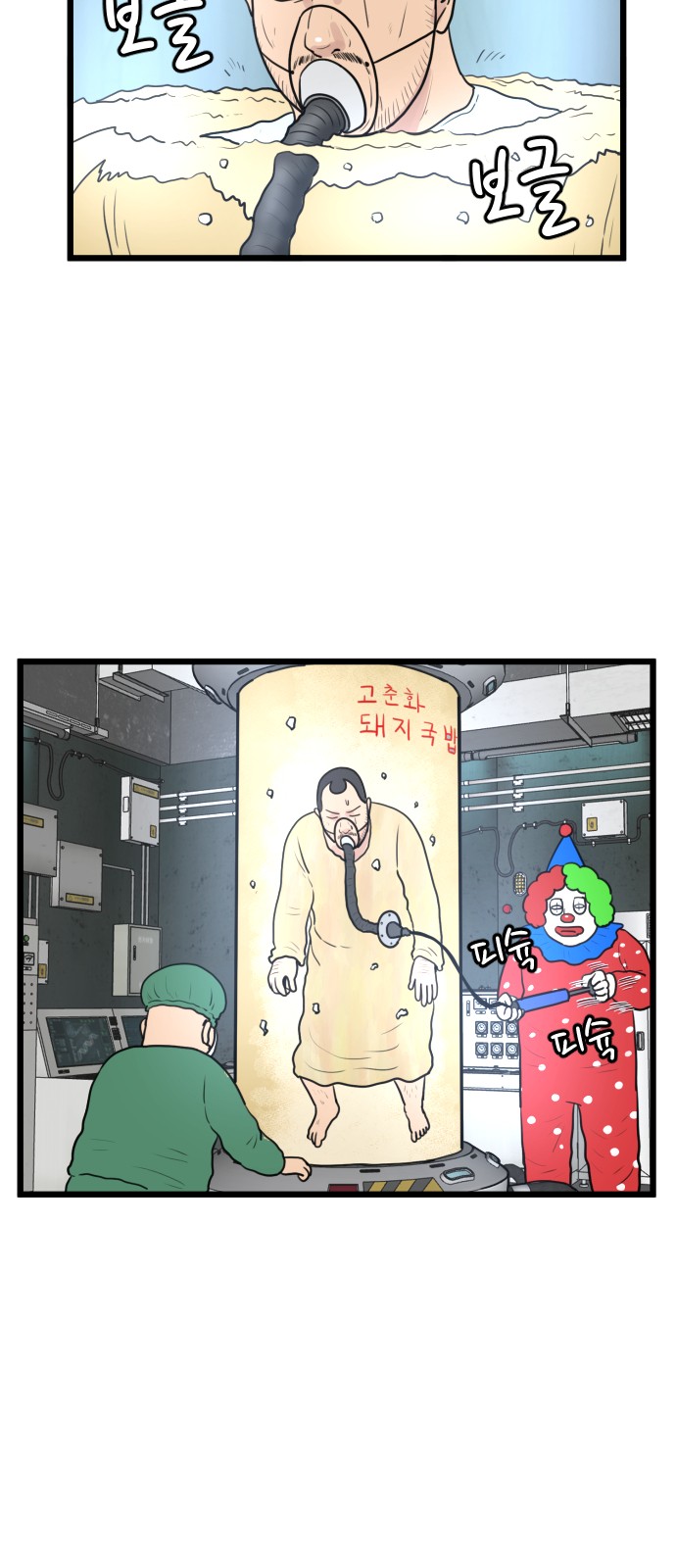 4 페이지