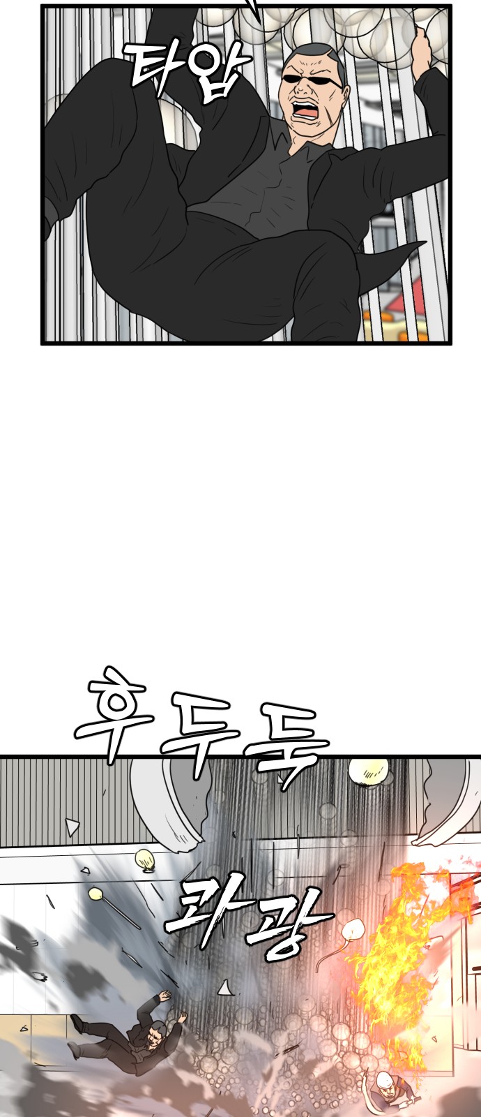 43 페이지